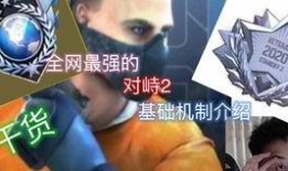 对峙二最新爆料,揭秘背后惊人真相与激烈冲突